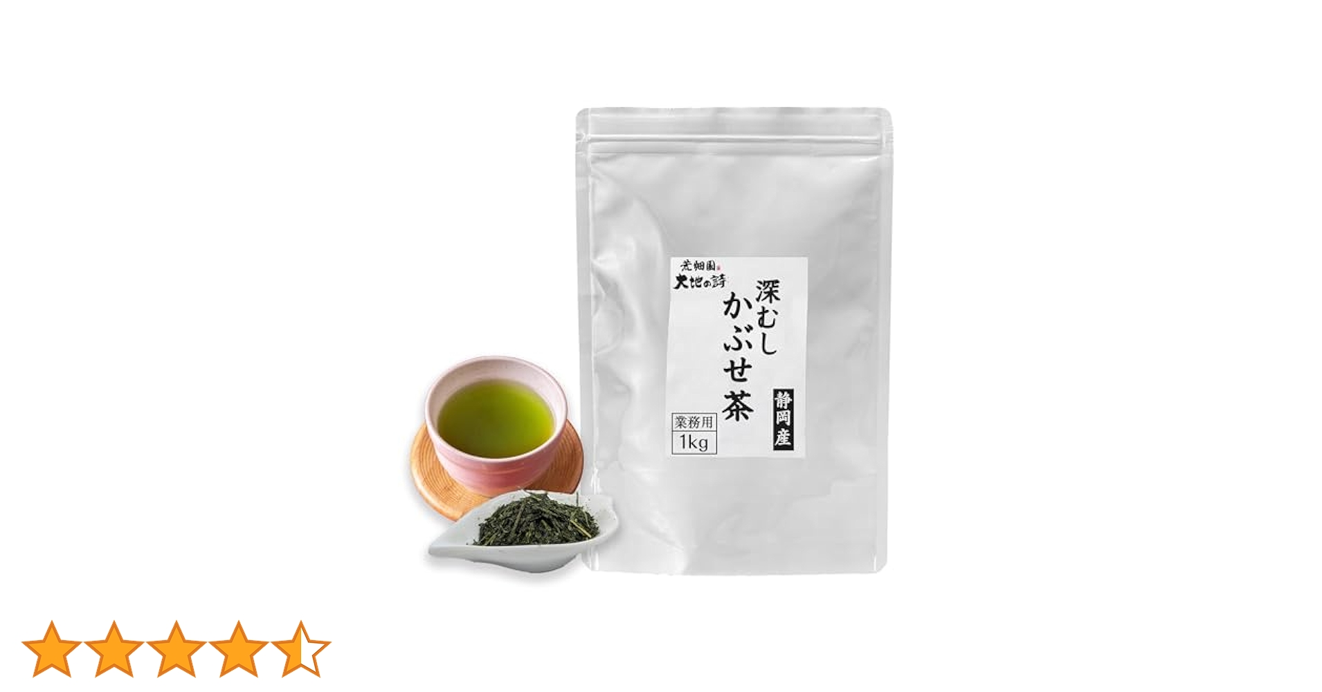 専用　農家さん　まかないのお茶　100ｇ30袋日本茶緑茶煎茶深蒸し茶静岡茶 wake_ara_sam_210728.gif